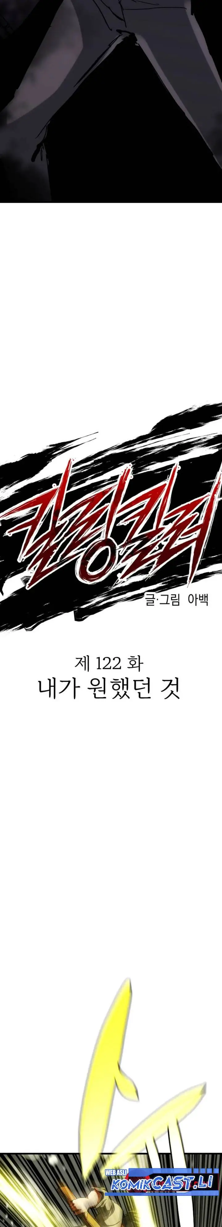 image-komik-killing-killer-chapter-122-4/31