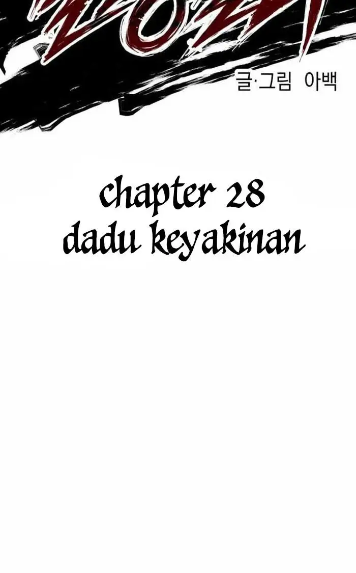 image-komik-killing-killer-chapter-28-5/36