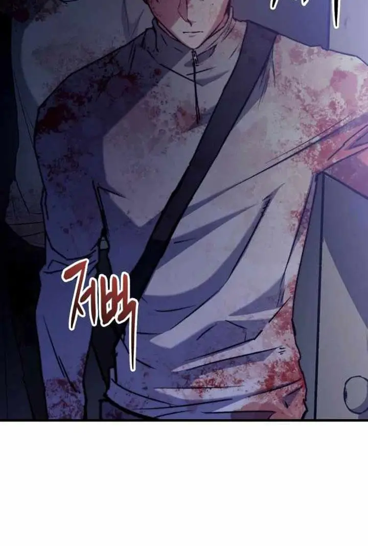 image-komik-killing-killer-chapter-47-3/104