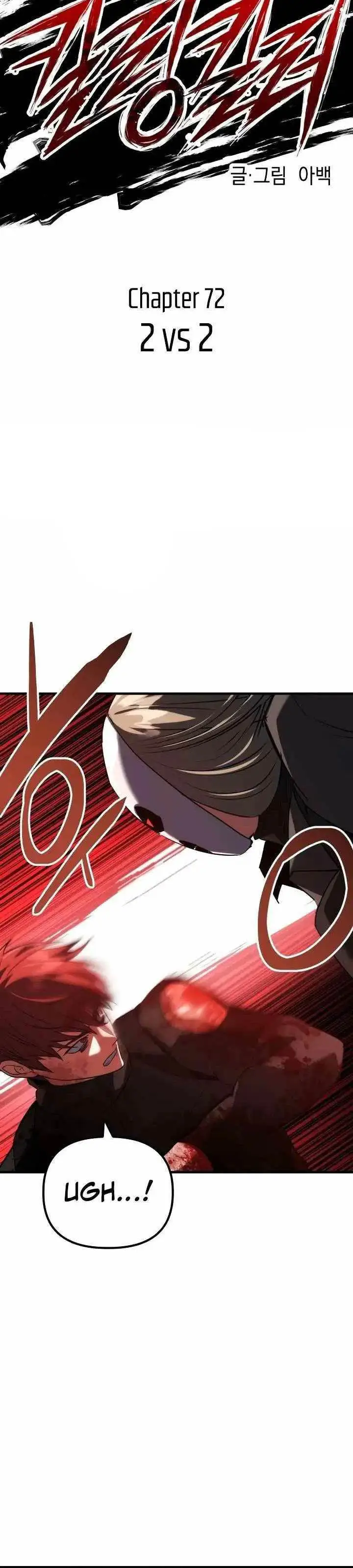 image-komik-killing-killer-chapter-72-5/41