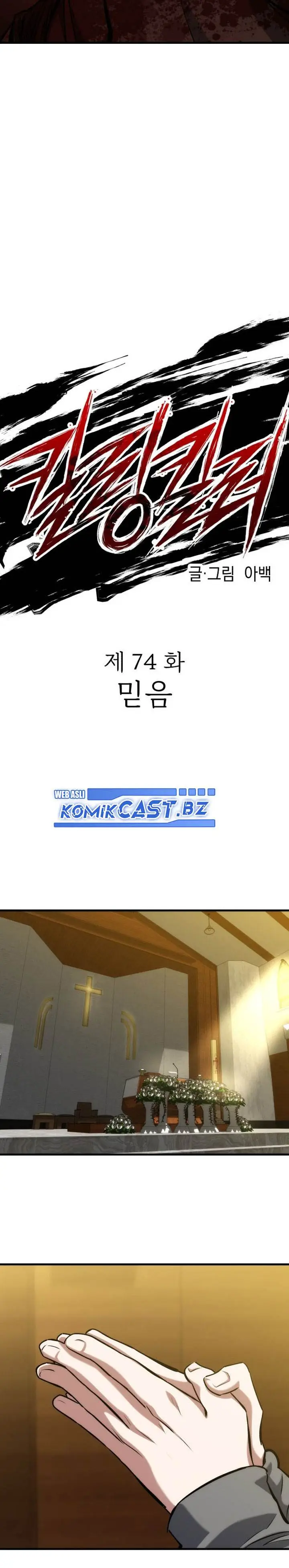 image-komik-killing-killer-chapter-74-8/32