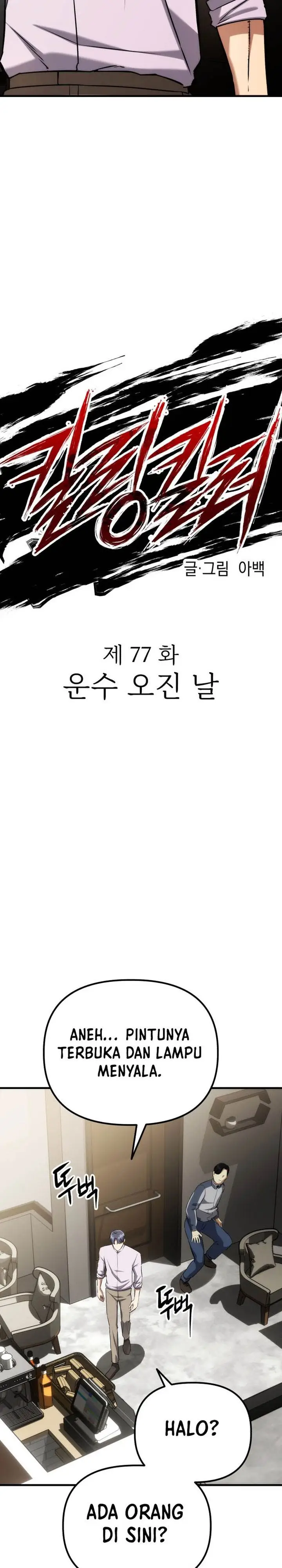 image-komik-killing-killer-chapter-77-2/36