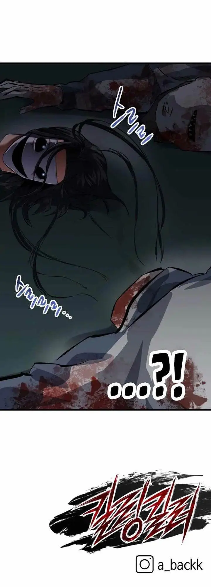 image-komik-killing-killer-chapter-82-49/50
