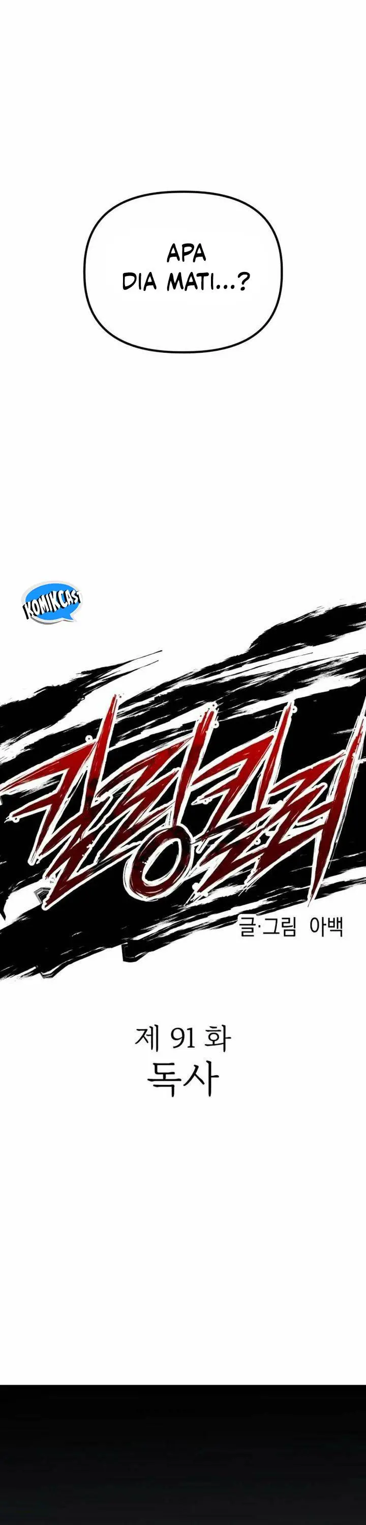 image-komik-killing-killer-chapter-91-8/45