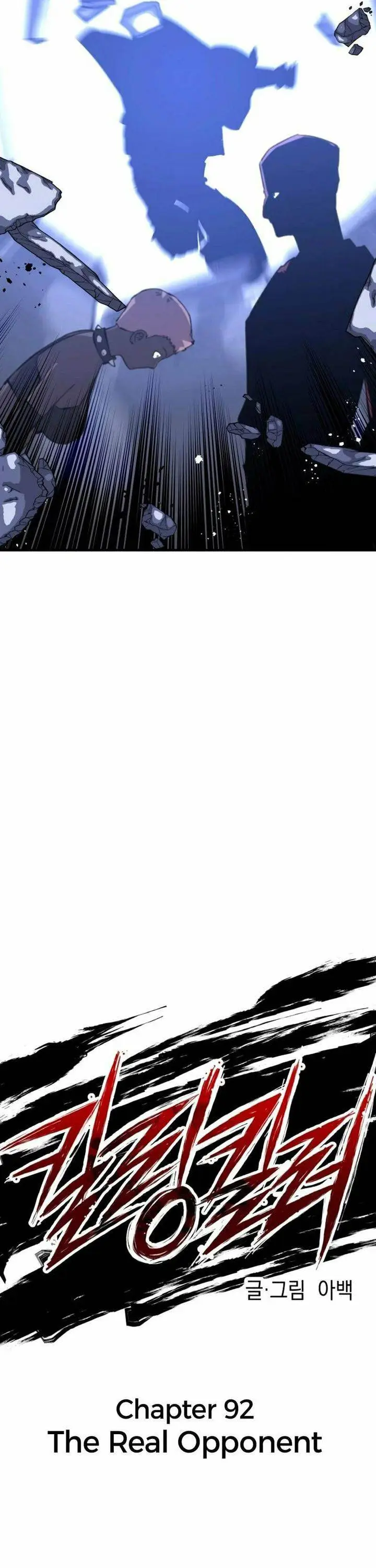 image-komik-killing-killer-chapter-92-5/47