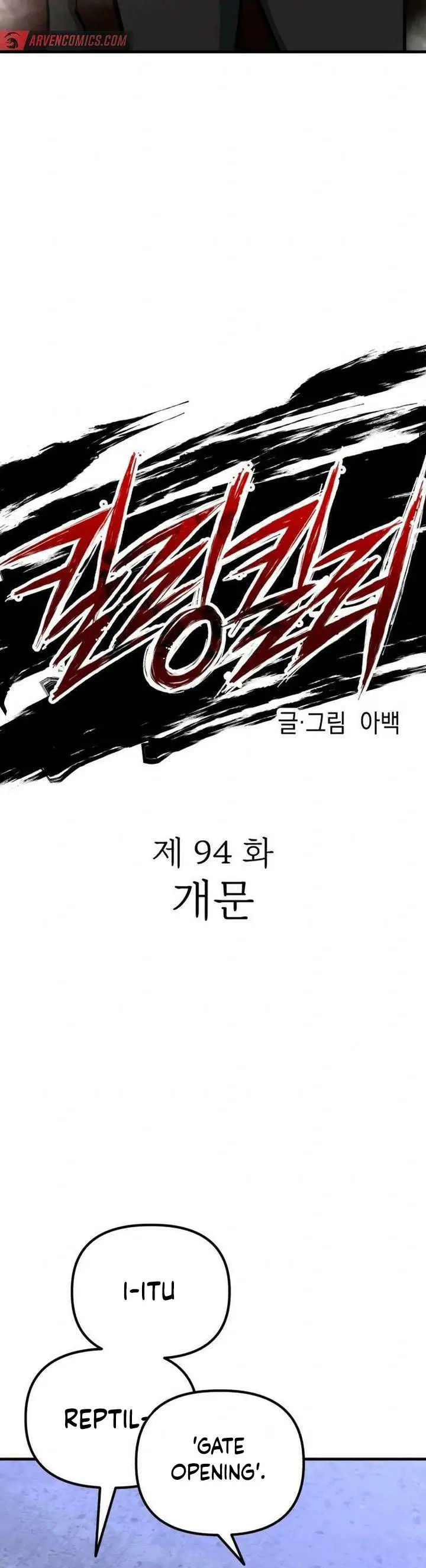 image-komik-killing-killer-chapter-94-10/50