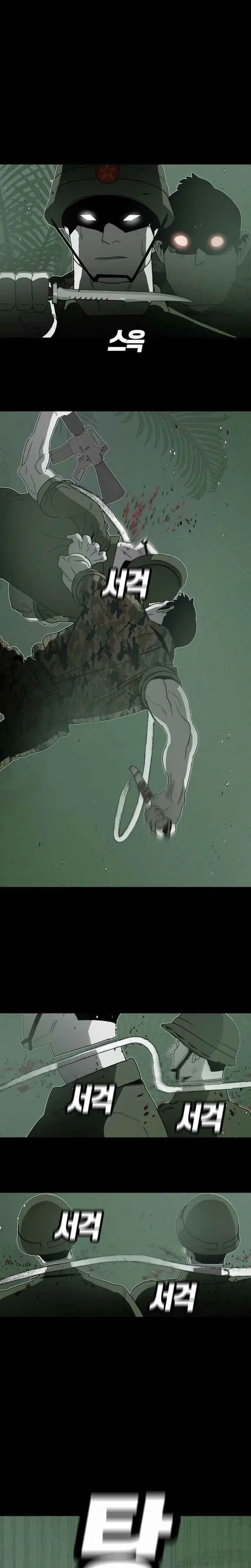 image-komik-killing-sergeant-kim-chapter-2-10/26