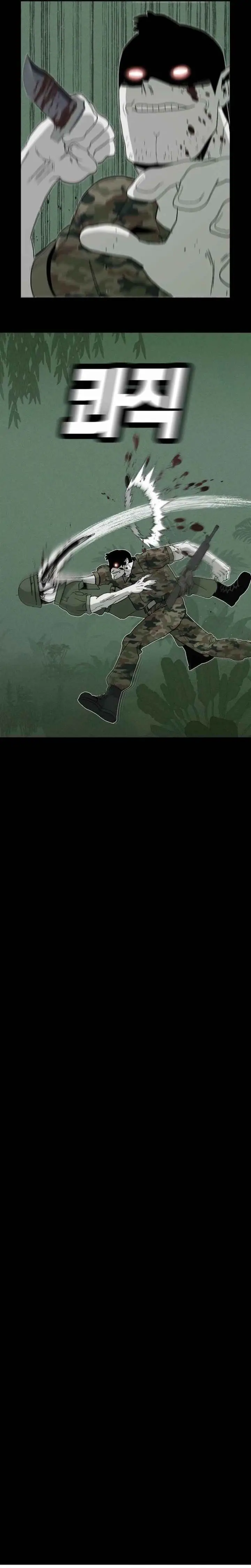 image-komik-killing-sergeant-kim-chapter-2-12/26
