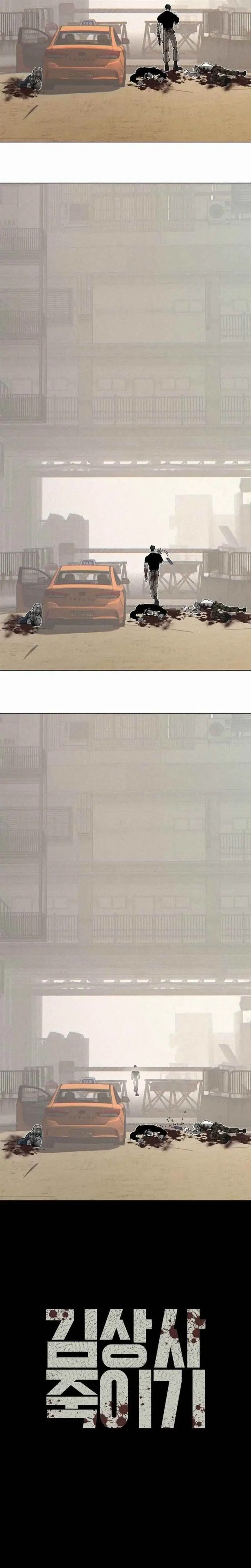 image-komik-killing-sergeant-kim-chapter-2-24/26