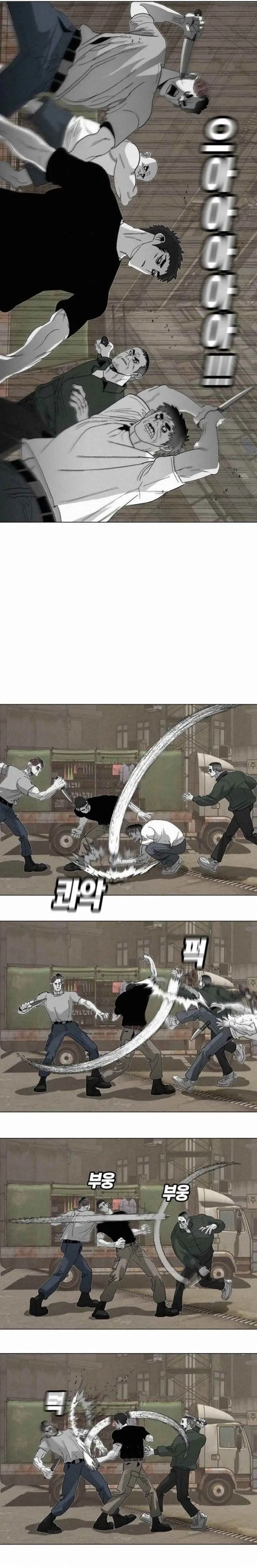 image-komik-killing-sergeant-kim-chapter-3-18/23