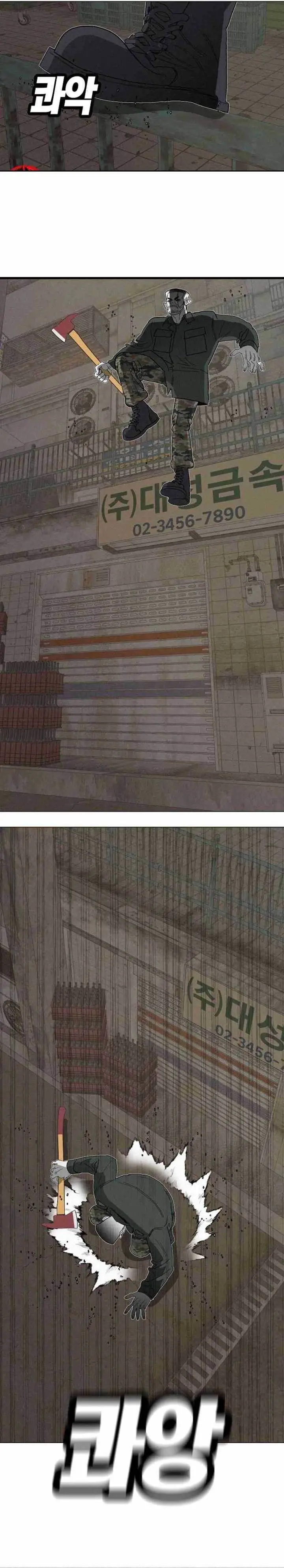 image-komik-killing-sergeant-kim-chapter-4-8/27
