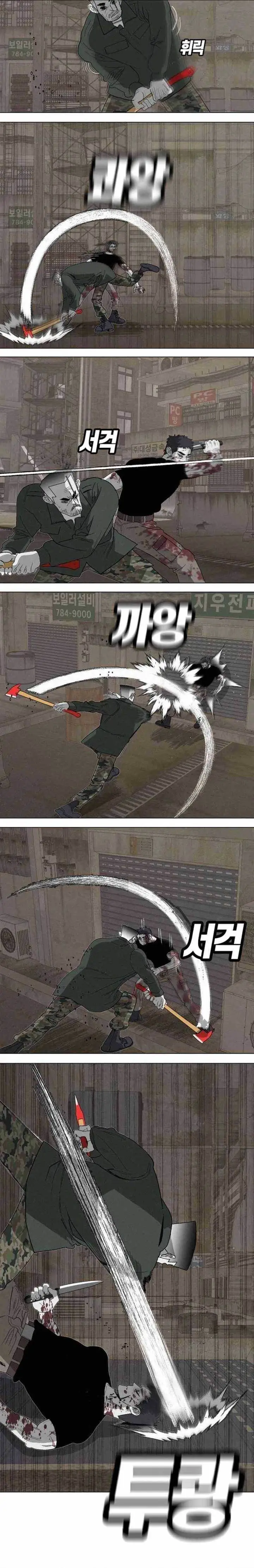 image-komik-killing-sergeant-kim-chapter-4-12/27