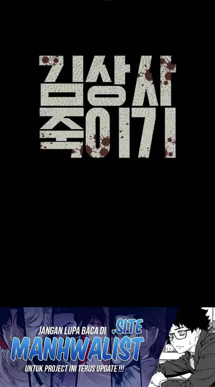 image-komik-killing-sergeant-kim-chapter-4-26/27