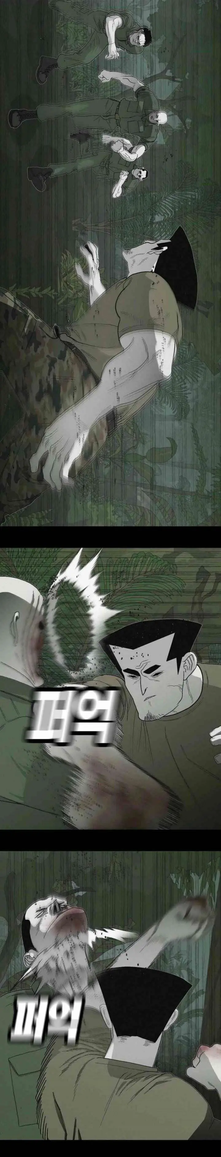 image-komik-killing-sergeant-kim-chapter-5-8/32