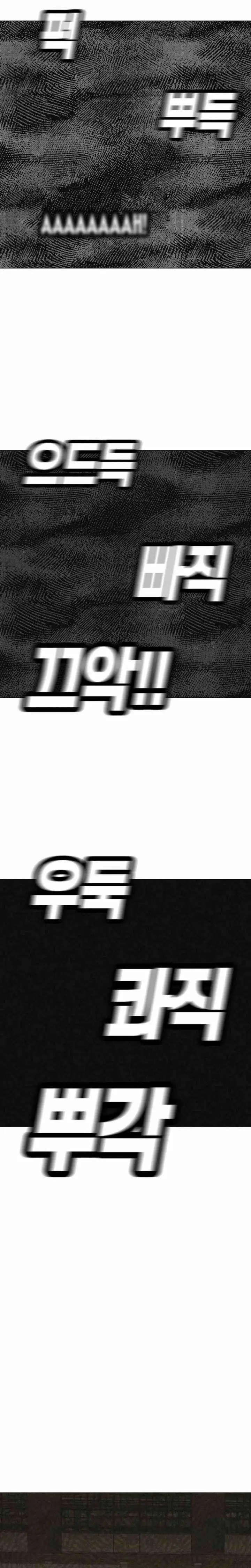 image-komik-killing-sergeant-kim-chapter-5-27/32