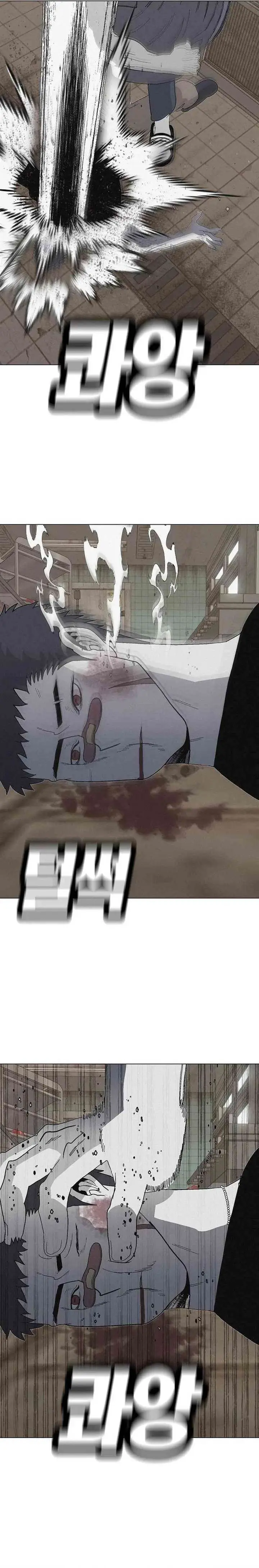 image-komik-killing-sergeant-kim-chapter-8-14/25