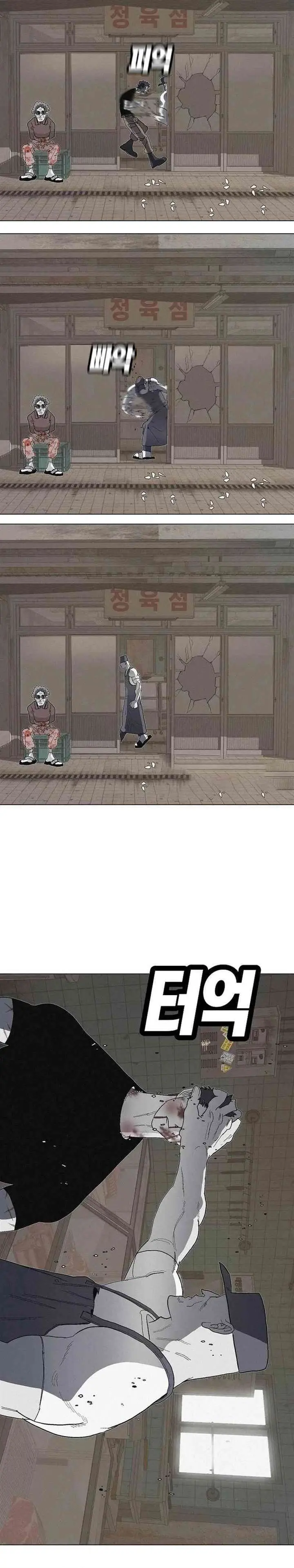 image-komik-killing-sergeant-kim-chapter-8-20/25