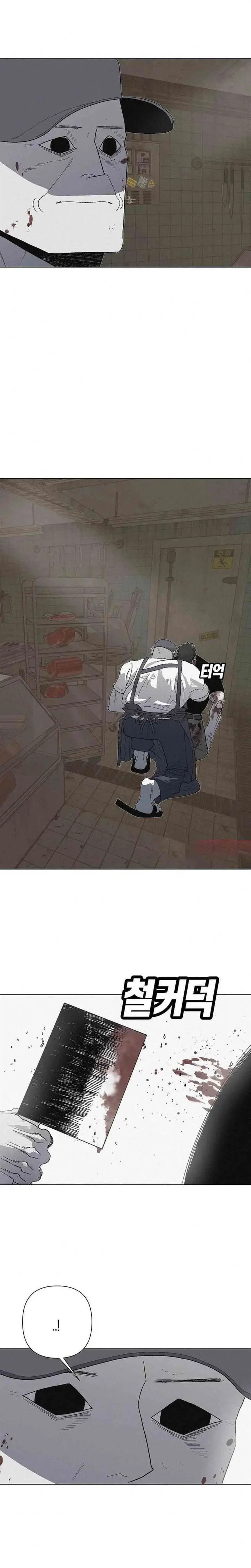 image-komik-killing-sergeant-kim-chapter-9-11/31