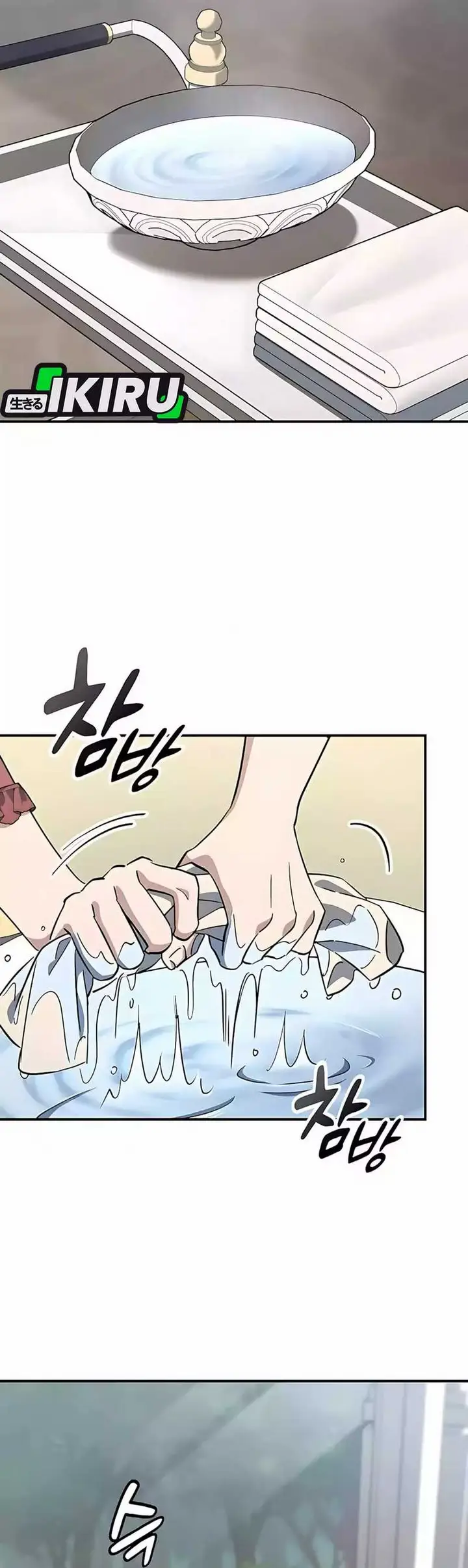 image-komik-kim-ohjins-adventures-with-strange-animals-chapter-19-27/47