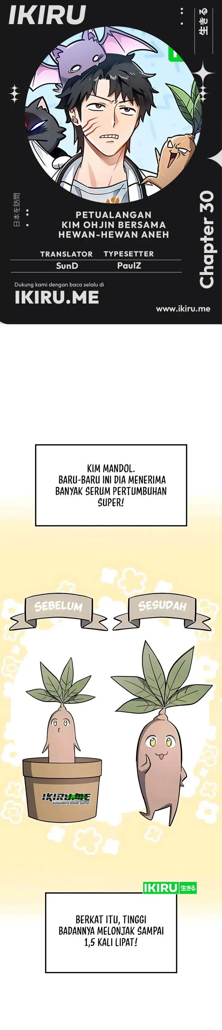 image-komik-kim-ohjins-adventures-with-strange-animals-chapter-30-0/49