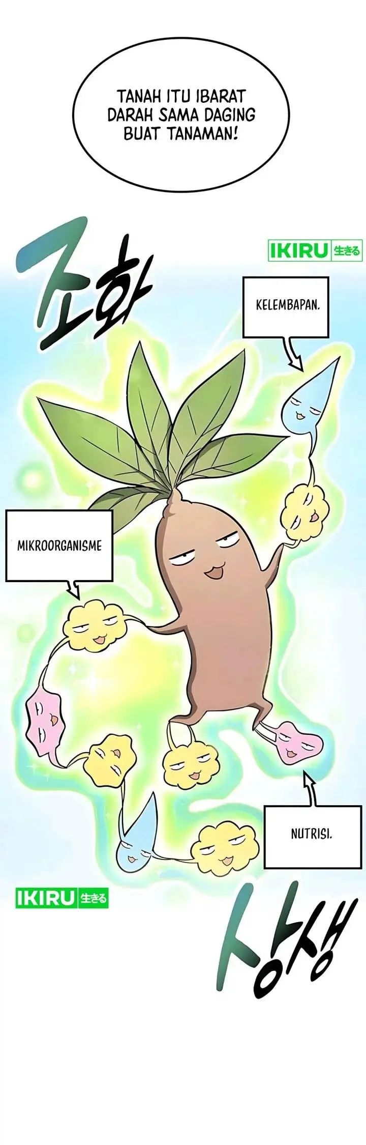 image-komik-kim-ohjins-adventures-with-strange-animals-chapter-30-12/49