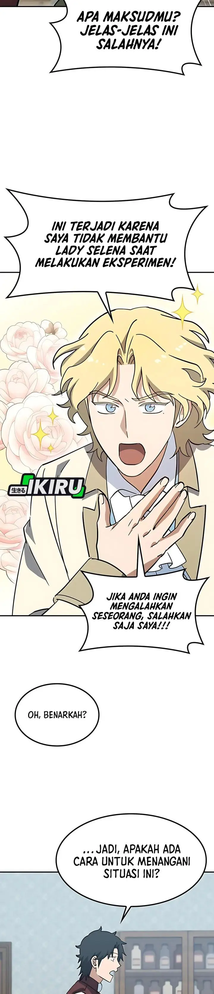 image-komik-kim-ohjins-adventures-with-strange-animals-chapter-41-40/45