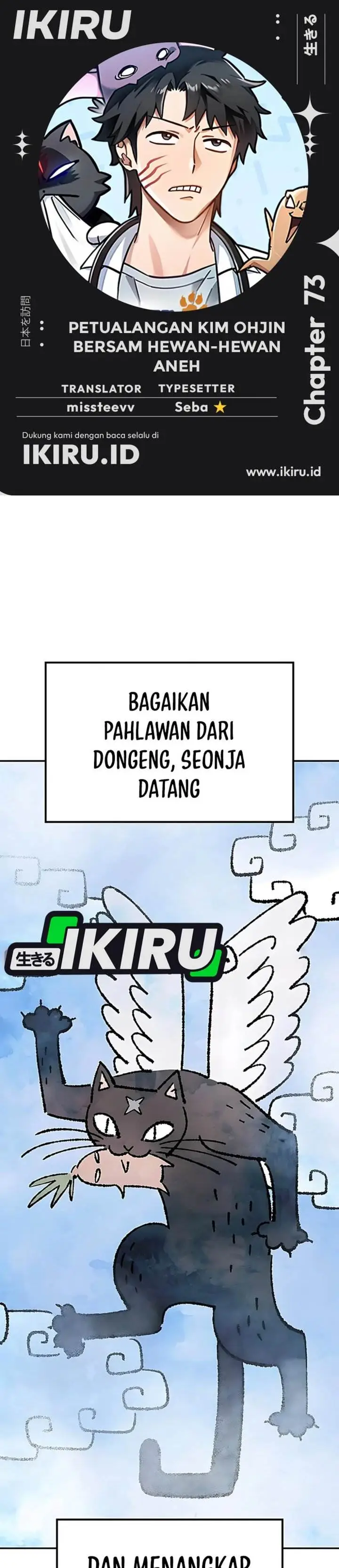 image-komik-kim-ohjins-adventures-with-strange-animals-chapter-43-0/42