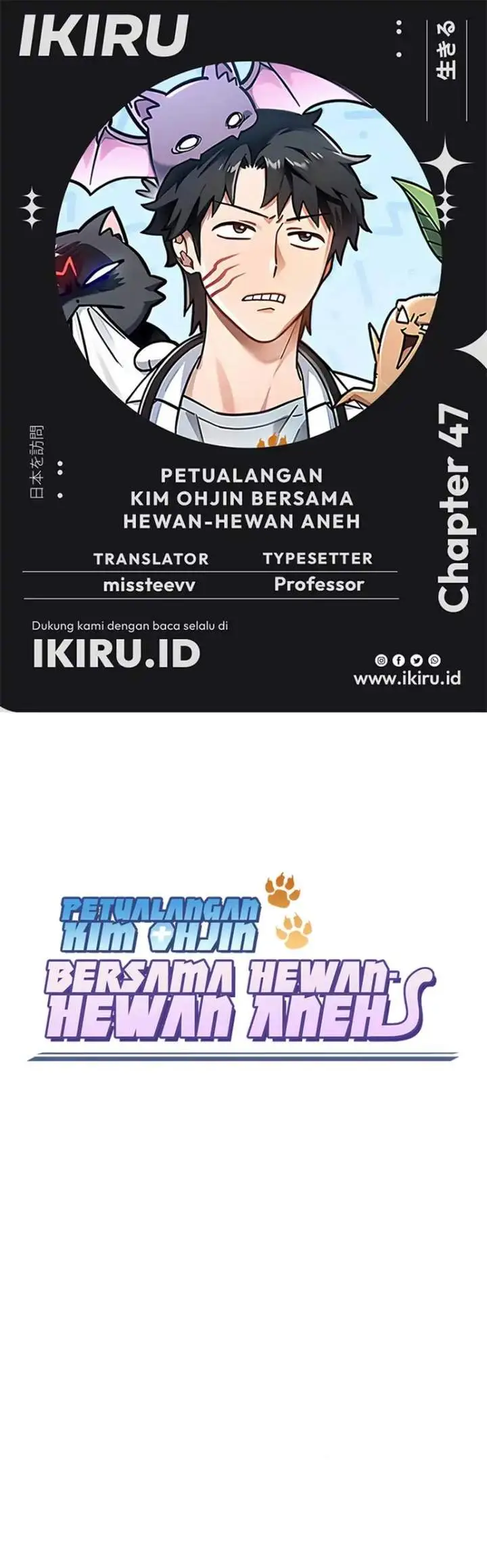 image-komik-kim-ohjins-adventures-with-strange-animals-chapter-47-0/43