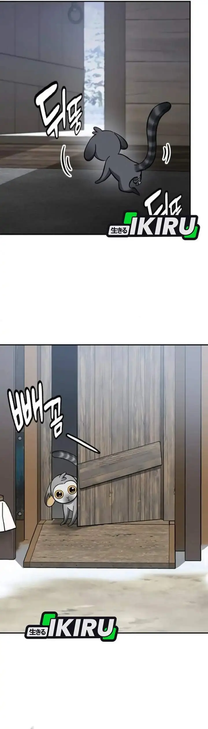 image-komik-kim-ohjins-adventures-with-strange-animals-chapter-47-25/43