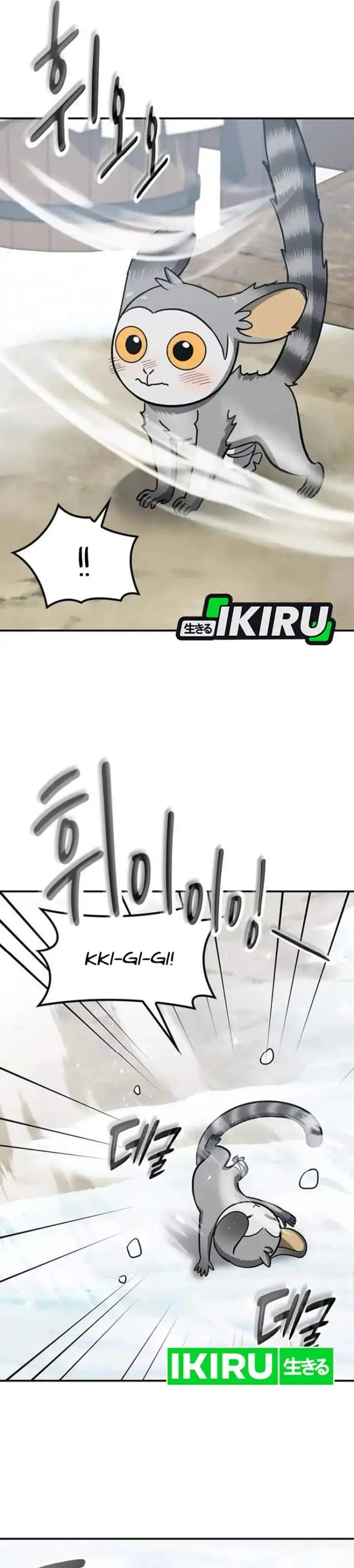 image-komik-kim-ohjins-adventures-with-strange-animals-chapter-47-26/43