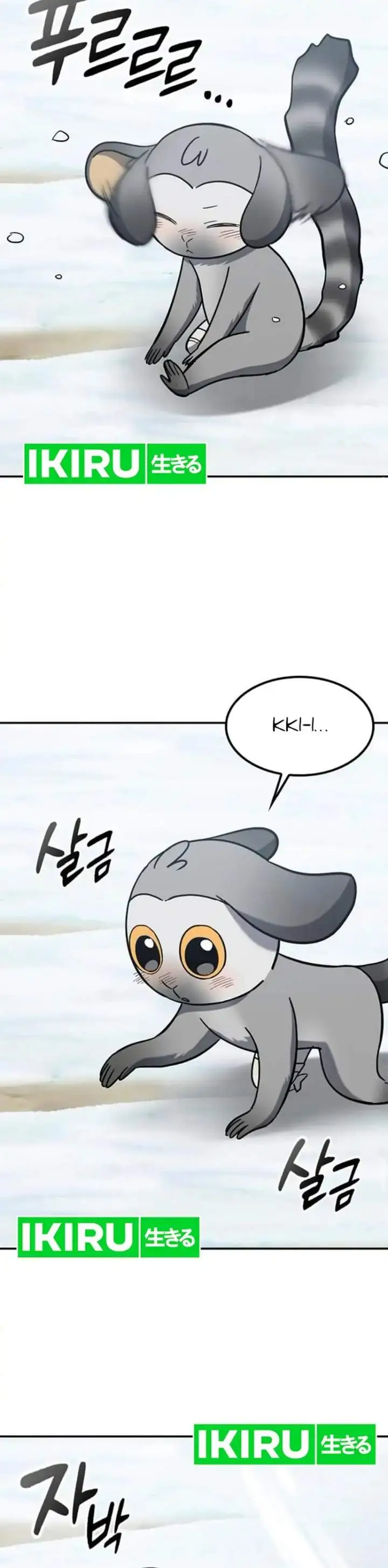 image-komik-kim-ohjins-adventures-with-strange-animals-chapter-47-27/43