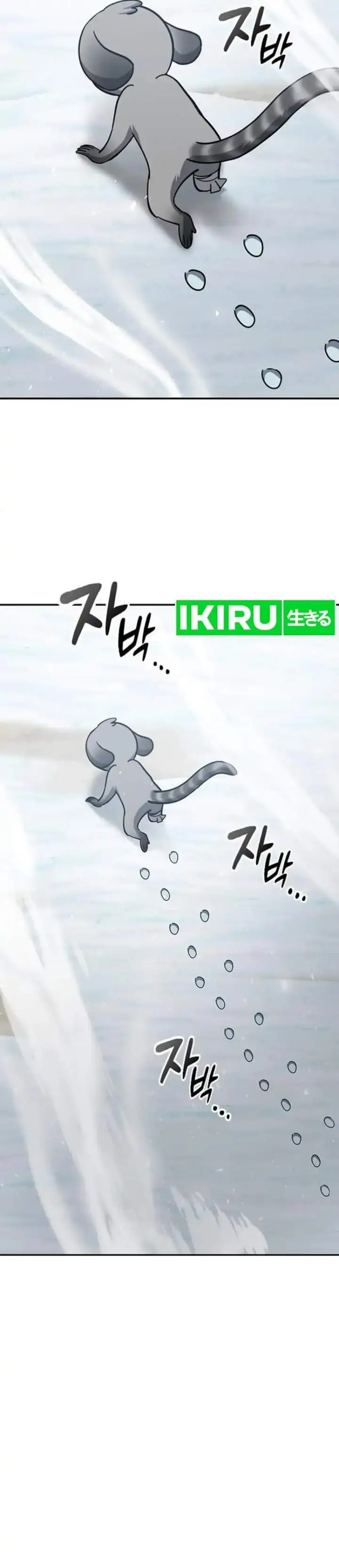 image-komik-kim-ohjins-adventures-with-strange-animals-chapter-47-28/43