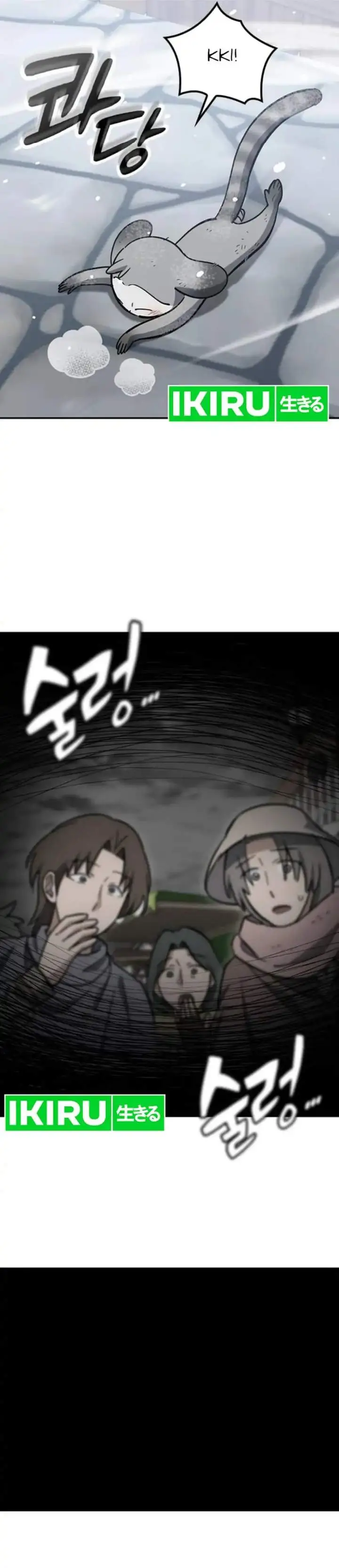 image-komik-kim-ohjins-adventures-with-strange-animals-chapter-47-37/43