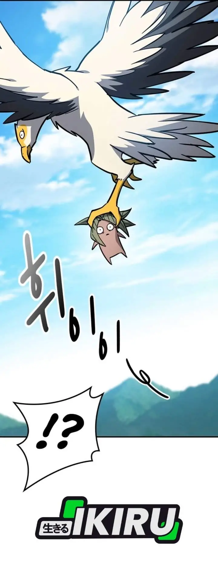 image-komik-kim-ohjins-adventures-with-strange-animals-chapter-57-42/44