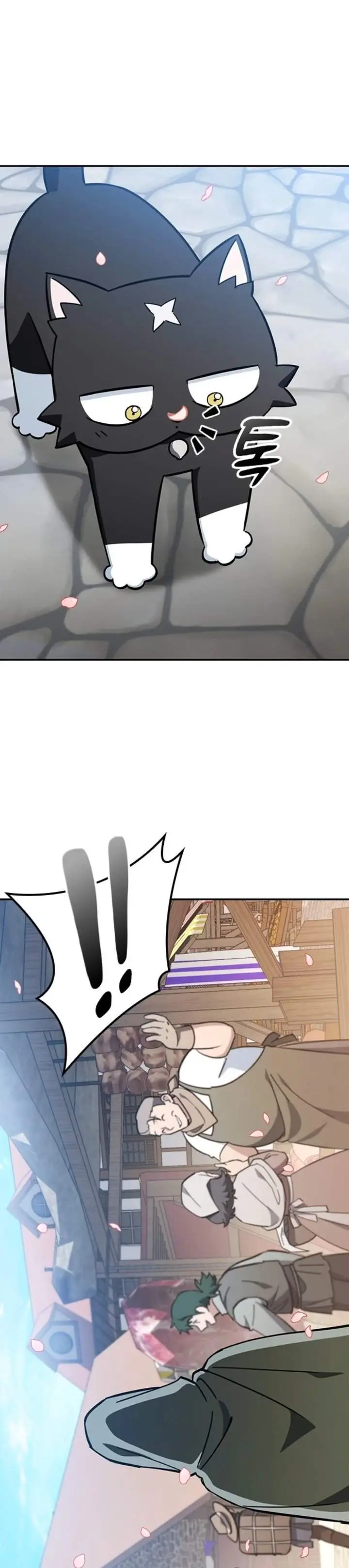 image-komik-kim-ohjins-adventures-with-strange-animals-chapter-60-4/43