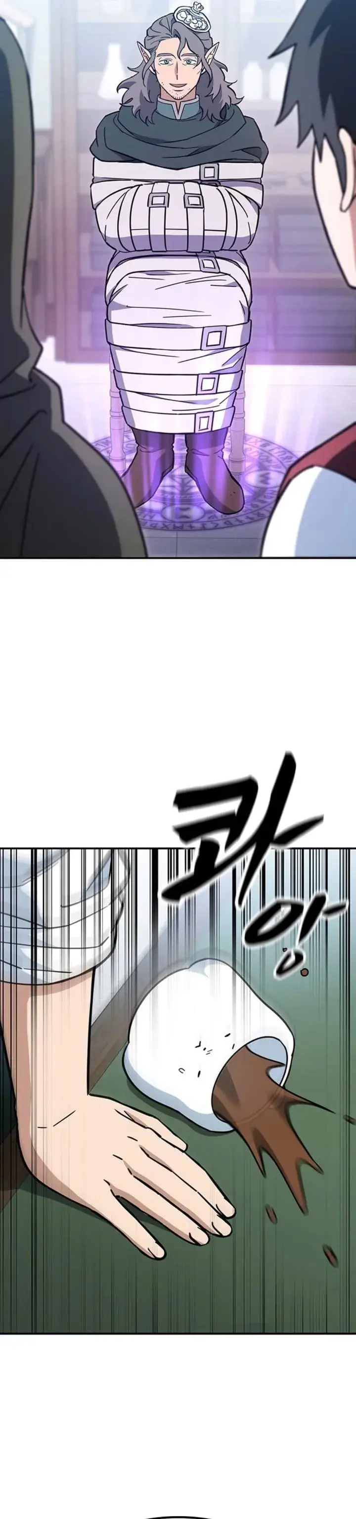 image-komik-kim-ohjins-adventures-with-strange-animals-chapter-64-2/46