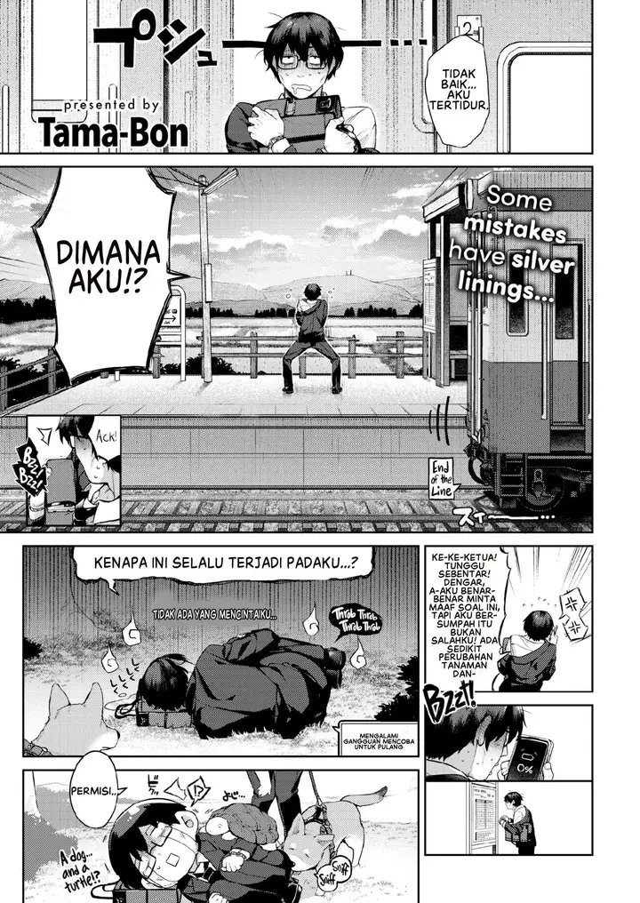 image-komik-kimagurena-haha-chapter-01-2/29