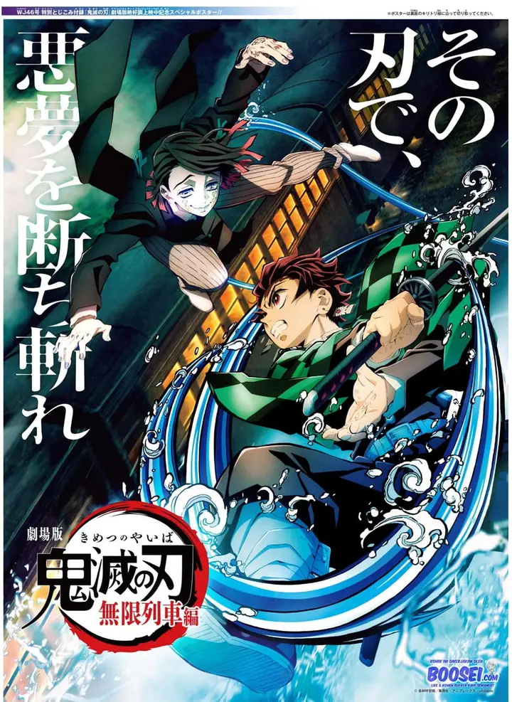image-komik-kimetsu-no-yaiba-rengoku-kyoujurou-gaiden-chapter-2-end-49/53