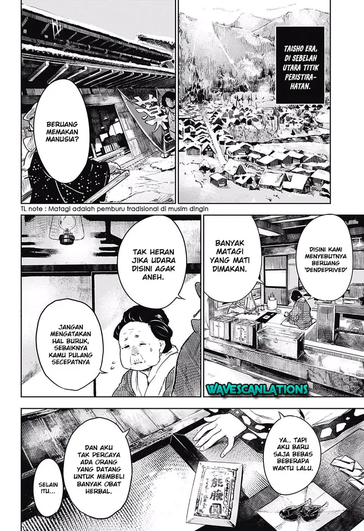 image-komik-kimetsu-no-yaiba-tomioka-giyuu-gaiden-chapter-1-5/46