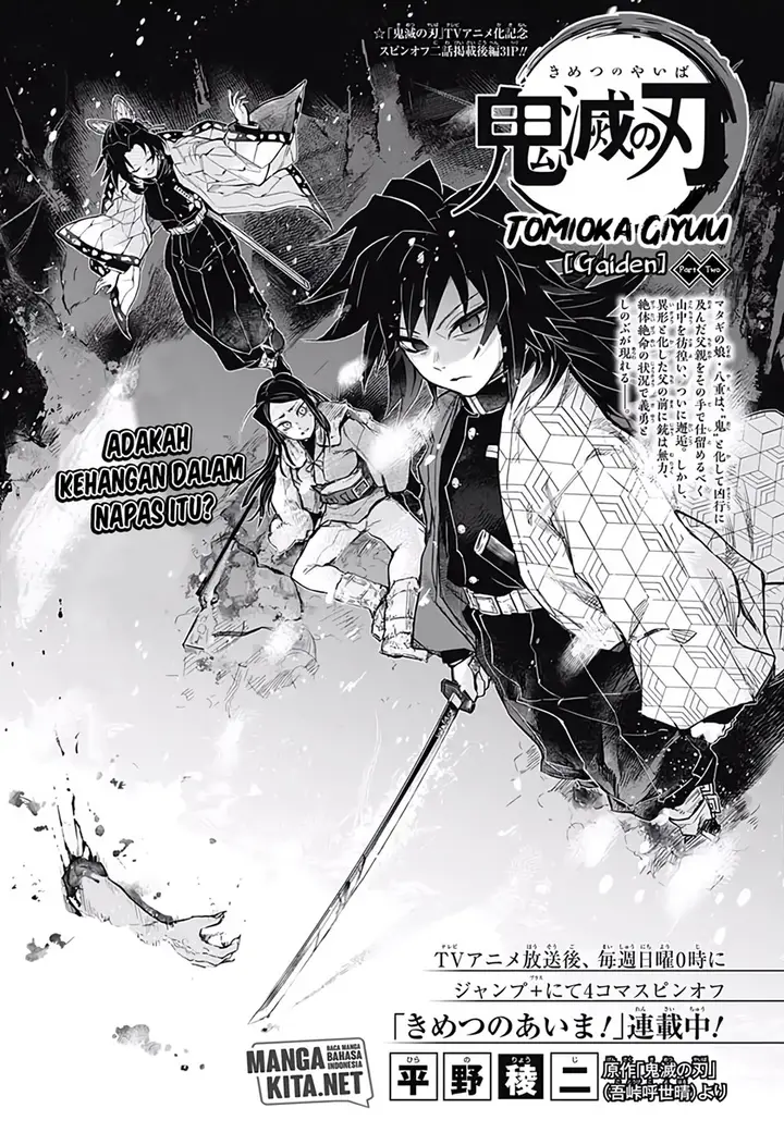 image-komik-kimetsu-no-yaiba-tomioka-giyuu-gaiden-chapter-2-0/29