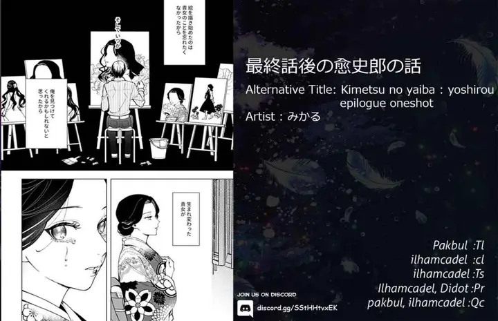 image-komik-kimetsu-no-yaiba-yushirou-epilogue-doujinshi-chapter-1-0/6