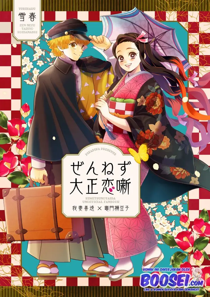 image-komik-kimetsu-no-yaiba-zenitsu-and-nezukos-afterstory-chapter-00-2/14