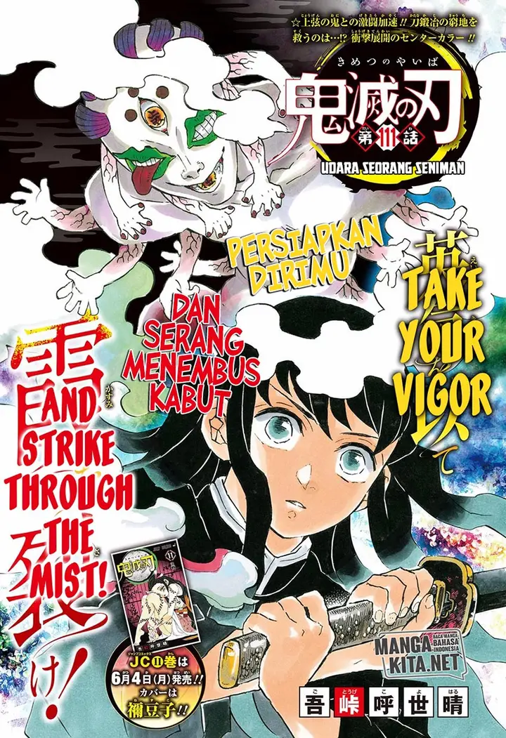 image-komik-kimetsu-no-yaiba-chapter-111-1/22