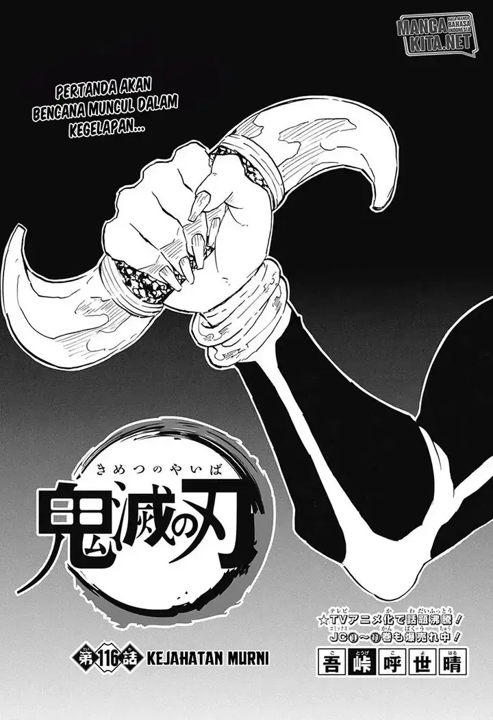 image-komik-kimetsu-no-yaiba-chapter-116-1/20