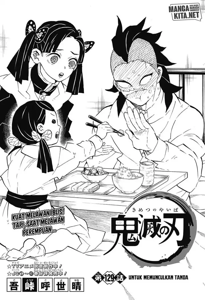 image-komik-kimetsu-no-yaiba-chapter-129-1/20