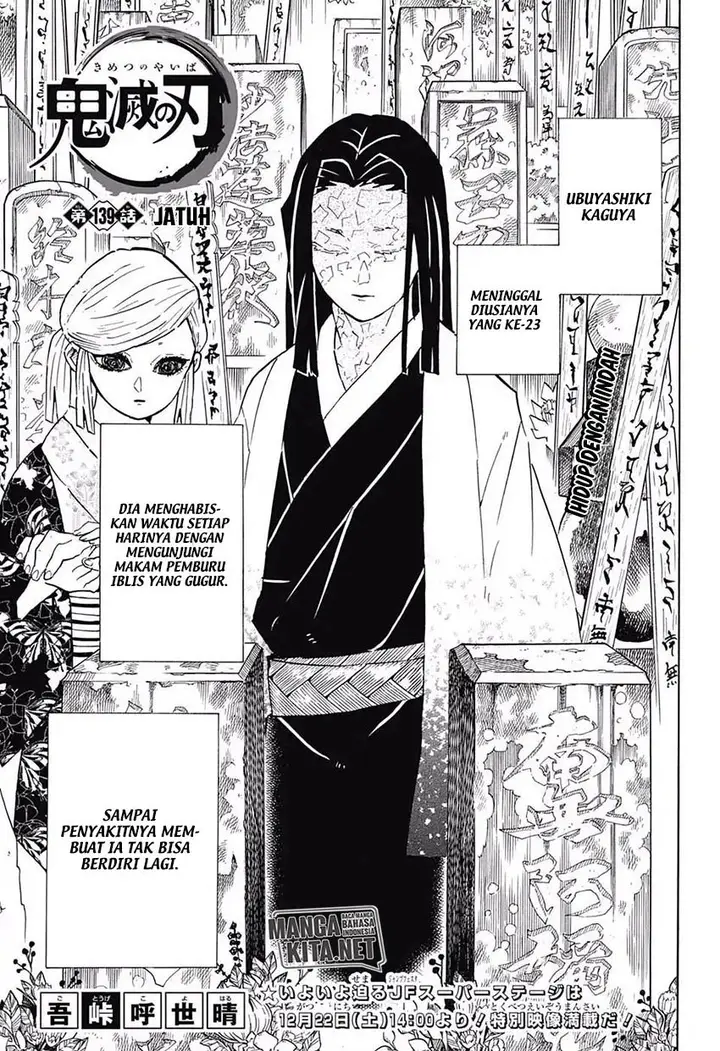 image-komik-kimetsu-no-yaiba-chapter-139-1/19