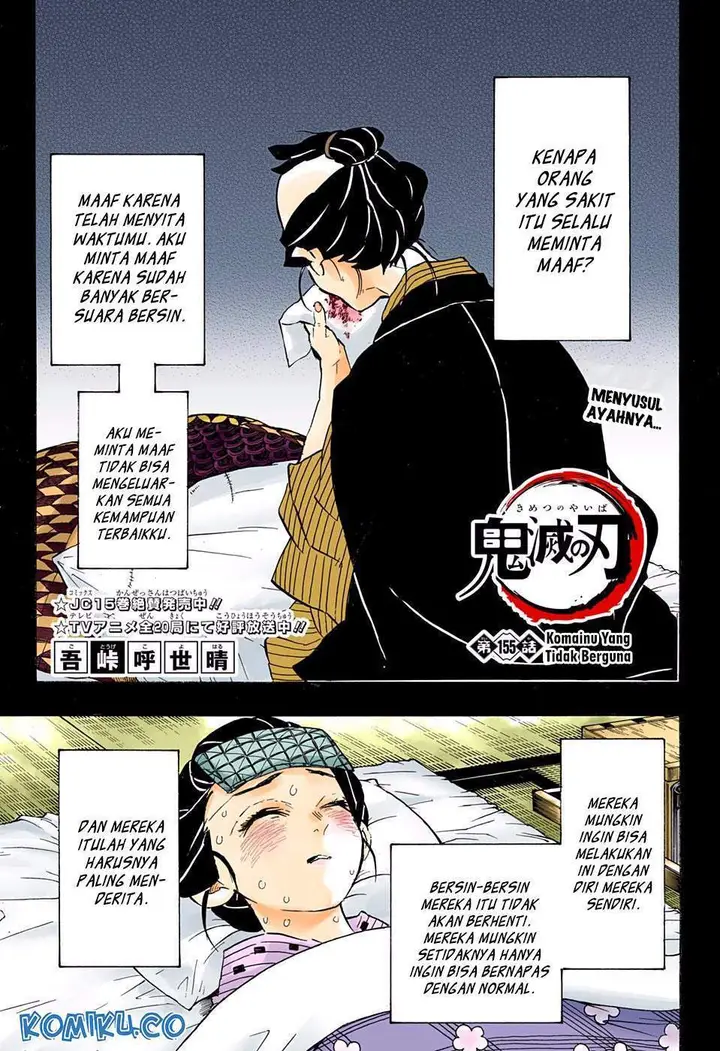 image-komik-kimetsu-no-yaiba-chapter-155-1/20