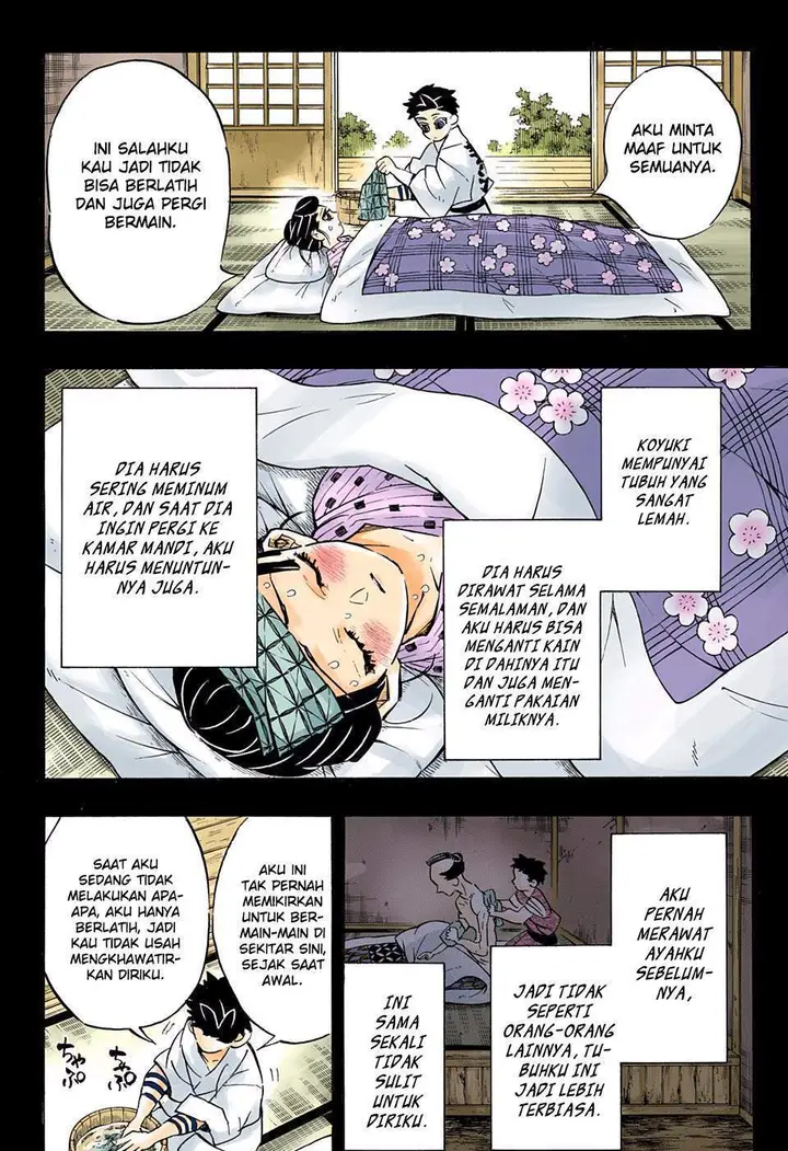 image-komik-kimetsu-no-yaiba-chapter-155-2/20