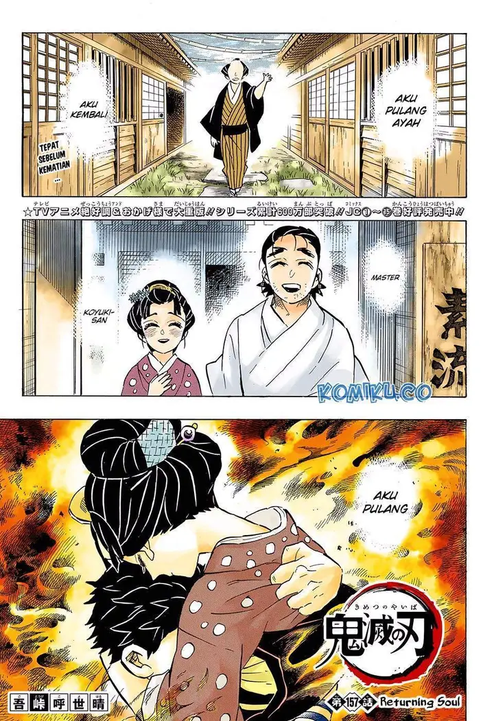 image-komik-kimetsu-no-yaiba-chapter-157-1/20