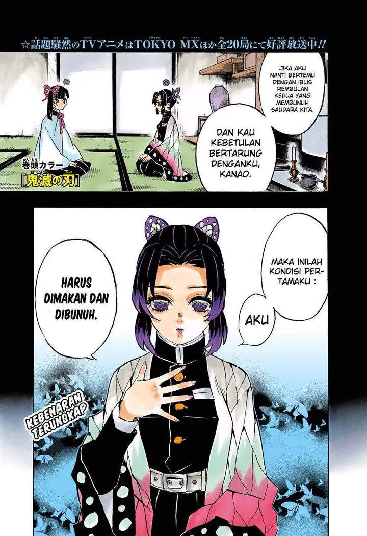 image-komik-kimetsu-no-yaiba-chapter-162-3/23